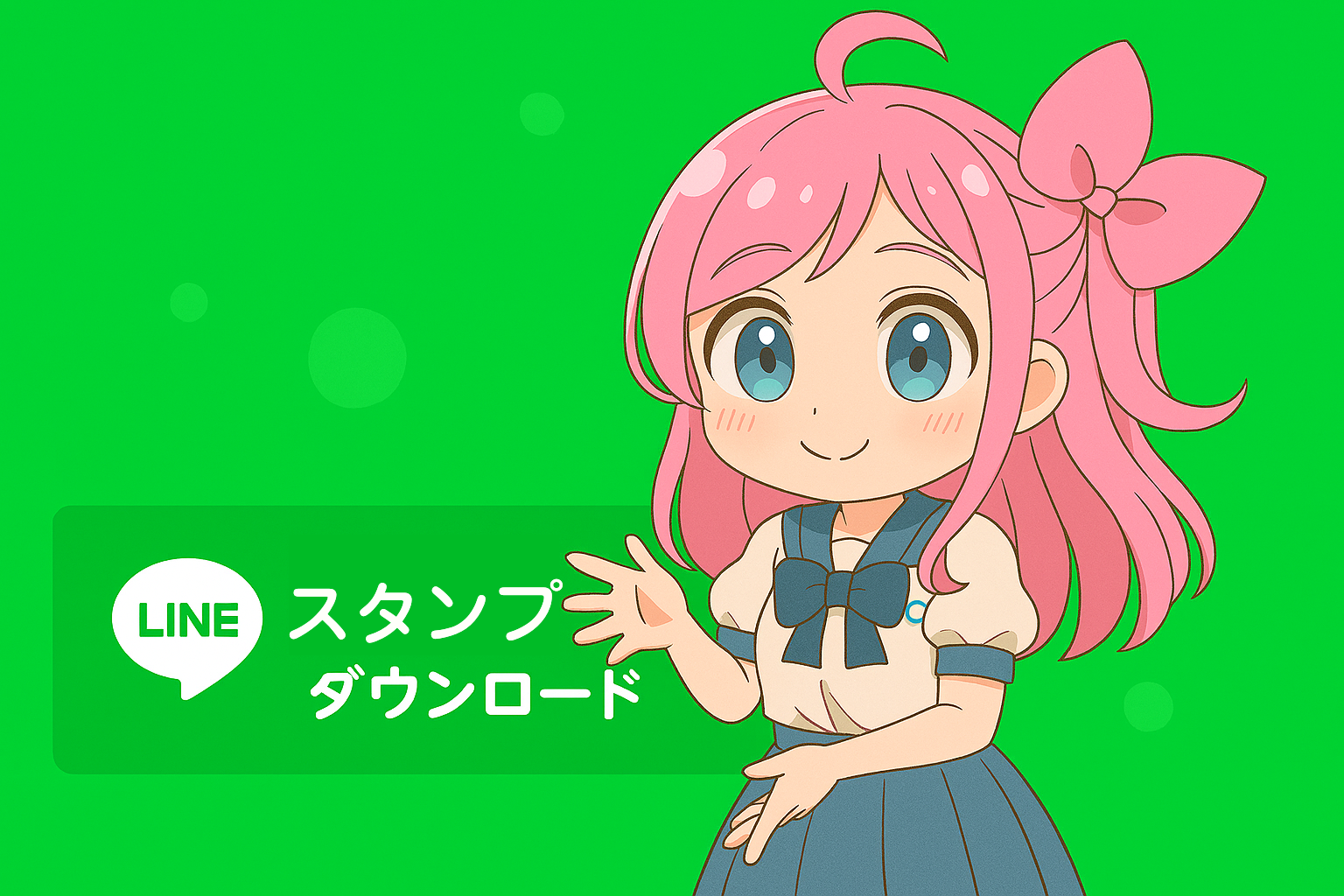 ピロ子のLINEスタンプ