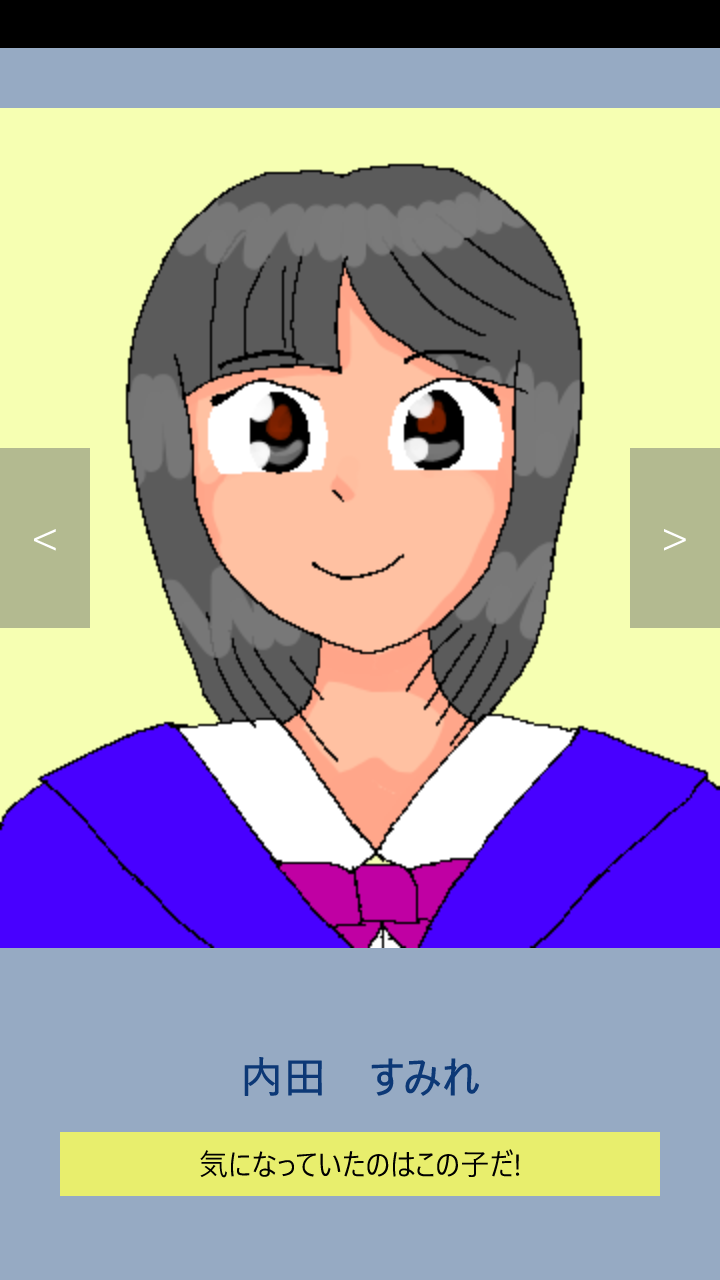 Windows10用アルバム画面