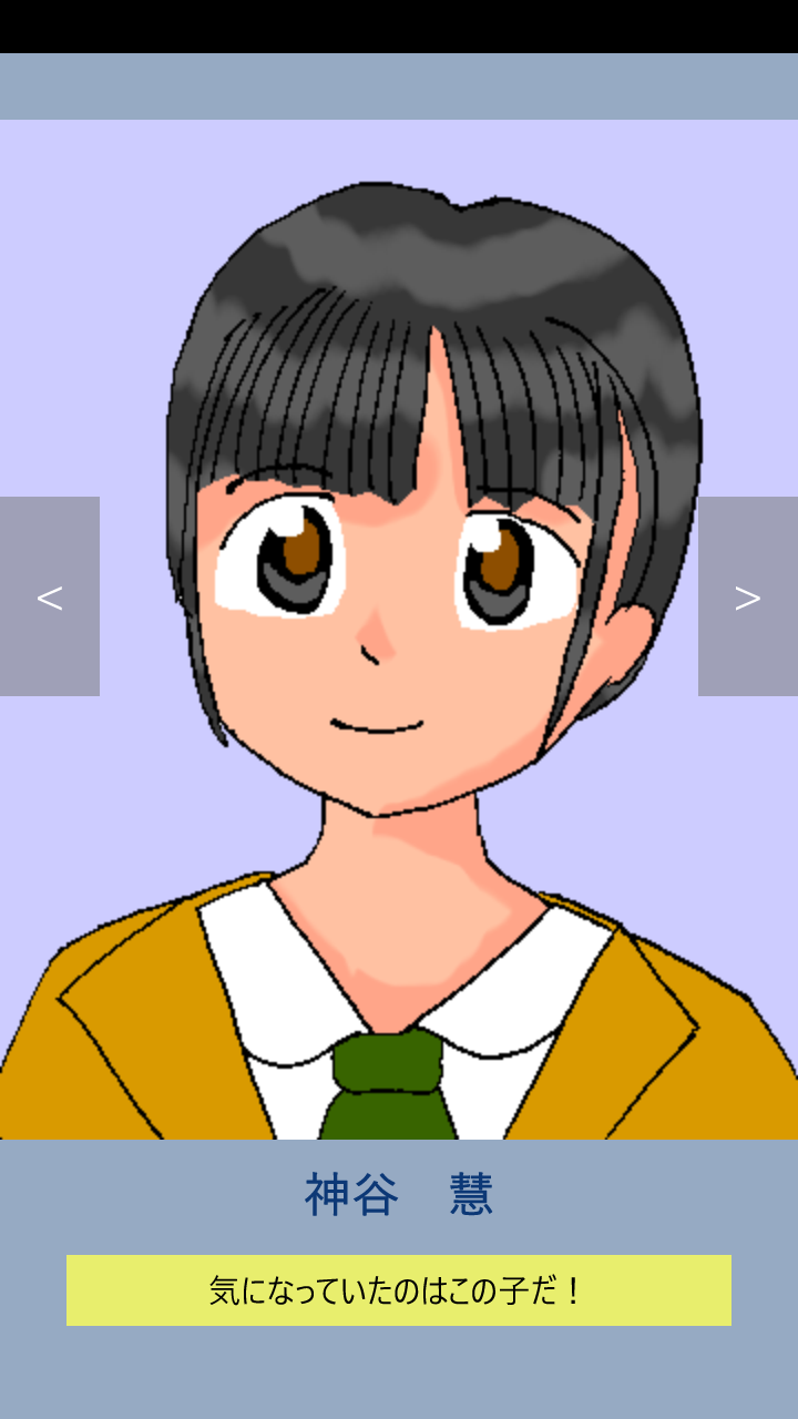 Windows10用アルバム画面